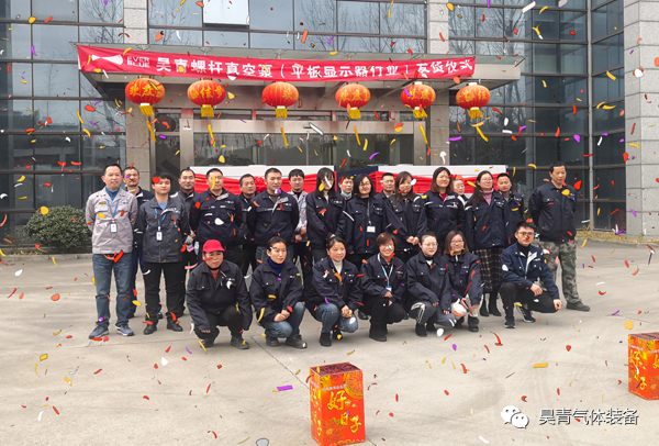 螺桿真空泵,市場(chǎng)應(yīng)用