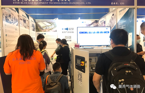 昊青氣體裝備,真空展,國家會議中心